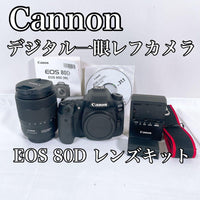 Canon Digital Slrs Eos 80D Ef-S 18-135 Is Usm