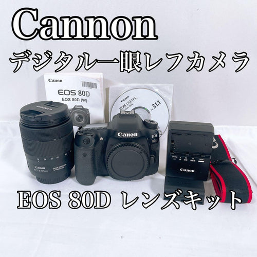 Canon Digital Slrs Eos 80D Ef-S 18-135 Is Usm