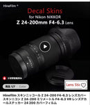 Nikon Zoom Lenses Nikkor Z24-200Mm F/4-6.3