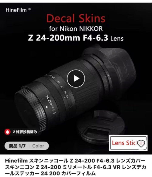 Nikon Zoom Lenses Nikkor Z24-200Mm F/4-6.3