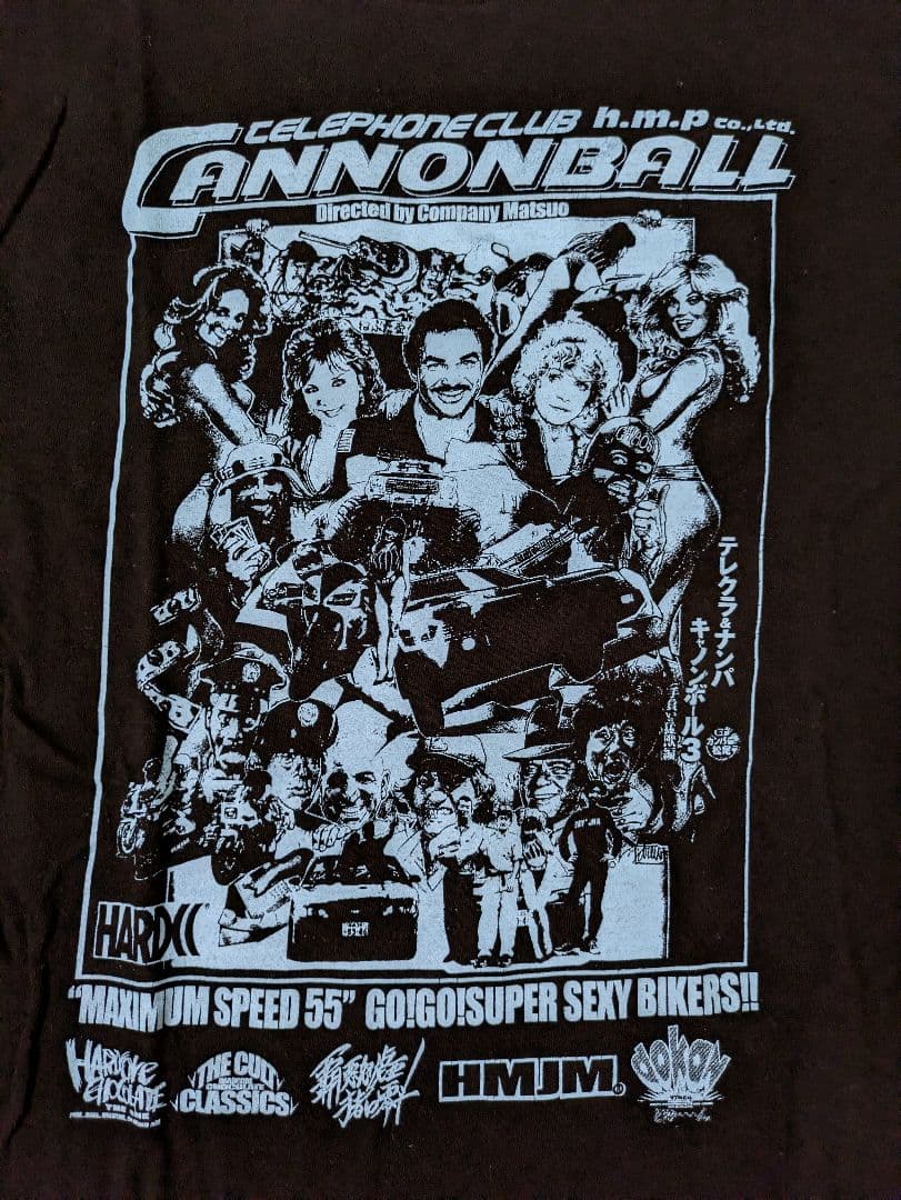 Hardcore Chocolate T -Shirt L