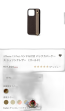 Soft Hard Case Bonaventura Iphone 15 Pro
