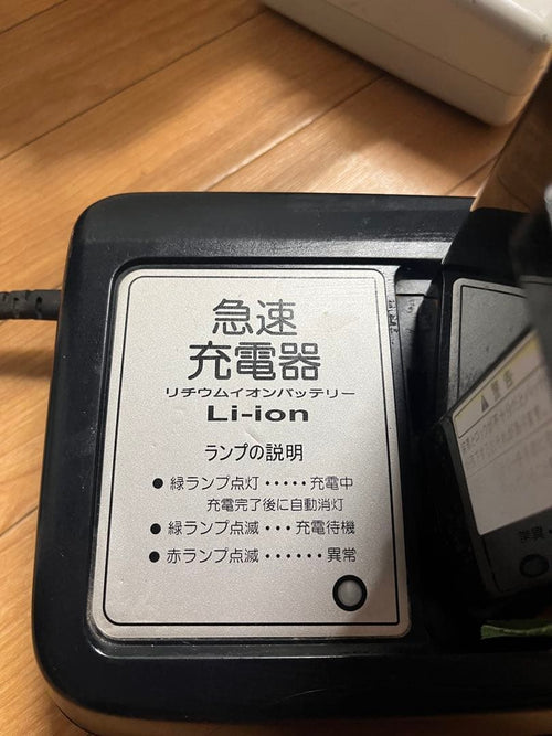 Rechargeable Battery Charger 12.8Ah