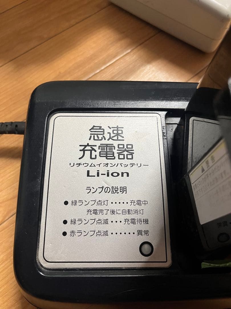 Rechargeable Battery Charger 12.8Ah
