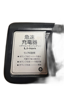 Rechargeable Battery Charger 12.8Ah
