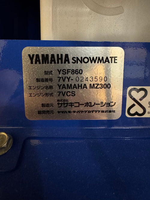 Yamaha Other Ysf860