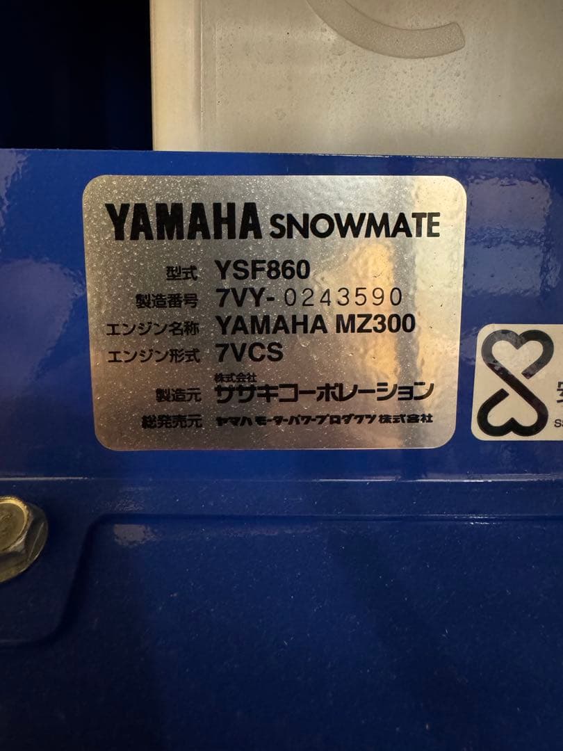Yamaha Other Ysf860