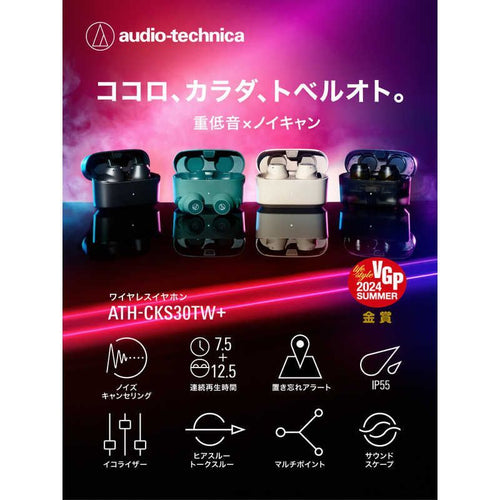 Audio Technica Wireless Earphone /Bluetooth Athcks30Tw+Bk