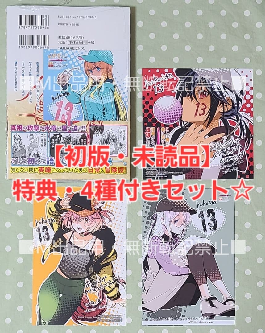 Youth Manga 10 13