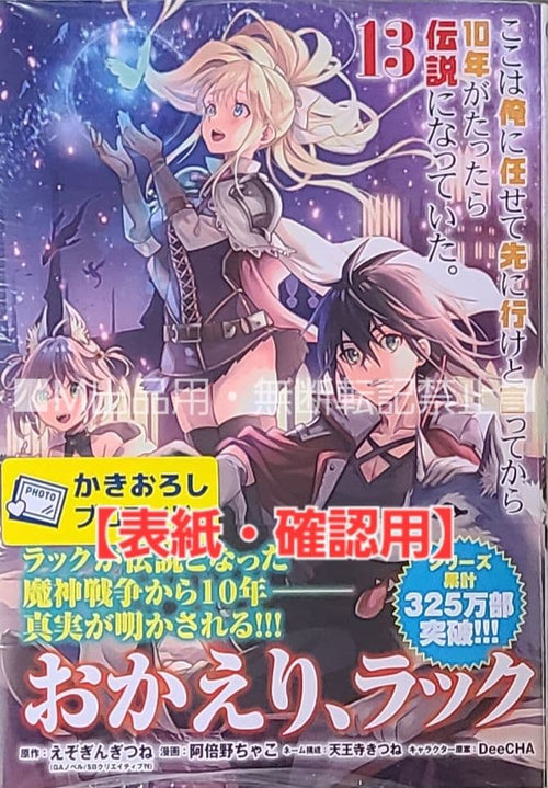 Youth Manga 10 13