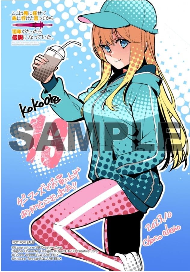 Youth Manga 10 13