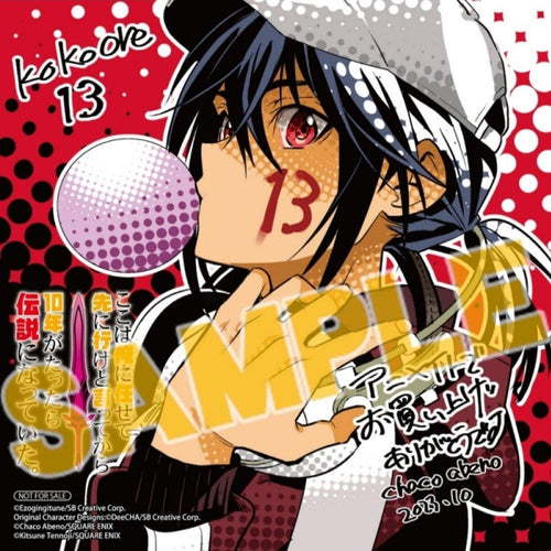 Youth Manga 10 13