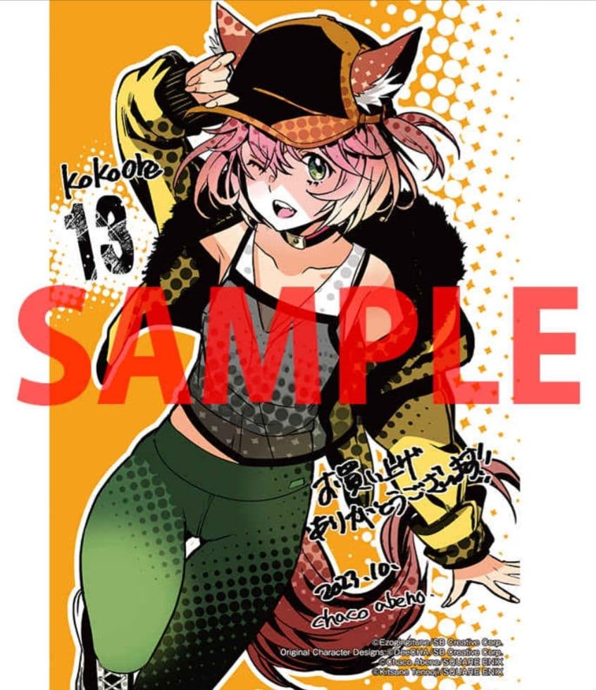 Youth Manga 10 13
