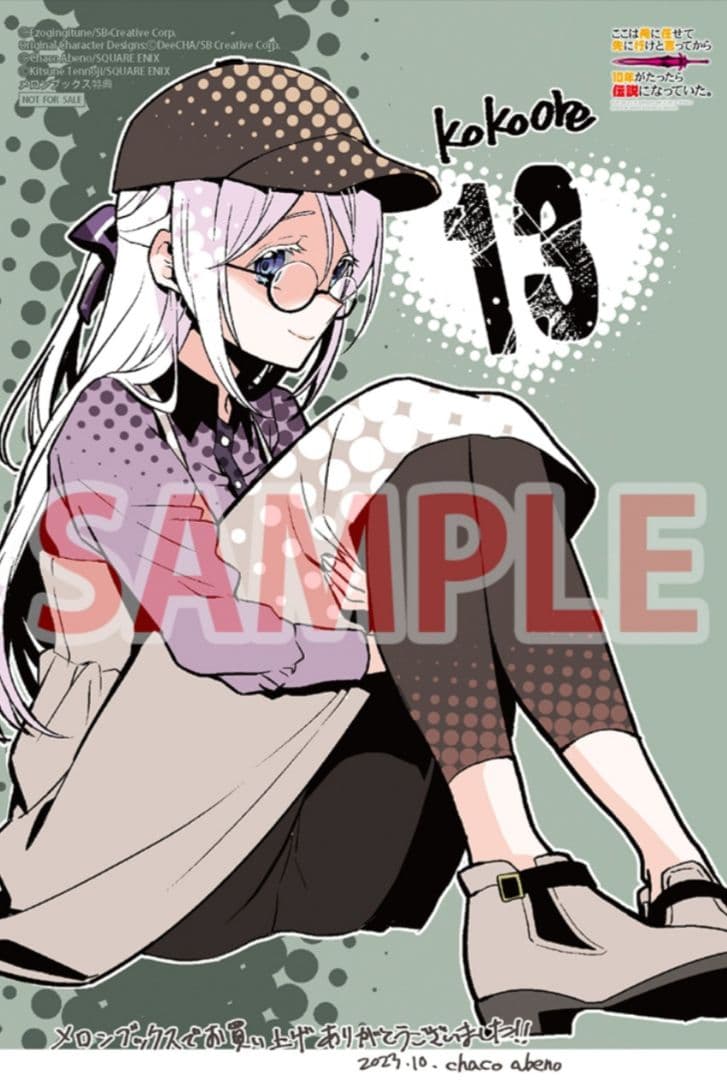 Youth Manga 10 13