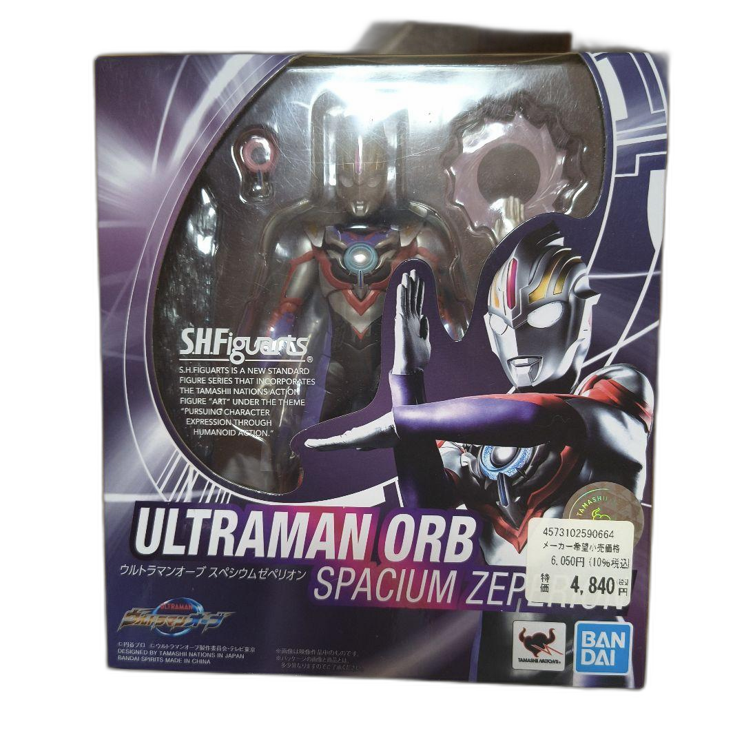 Bandai Ultraman Orb