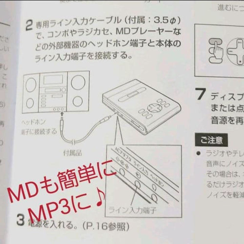 Hitachi Other Cd Md
