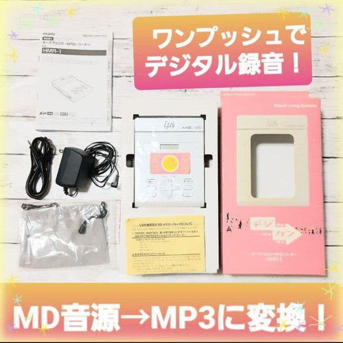 Hitachi Other Cd Md
