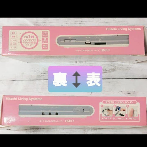 Hitachi Other Cd Md