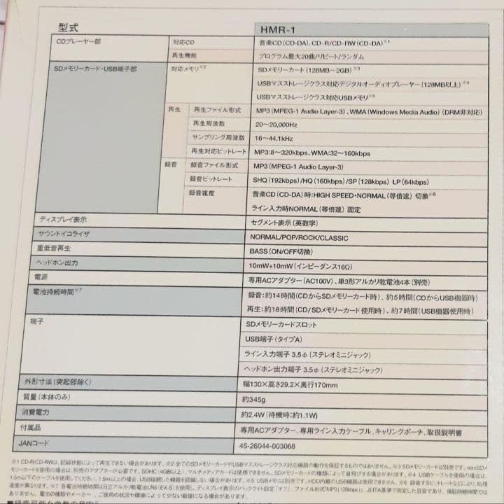 Hitachi Other Cd Md