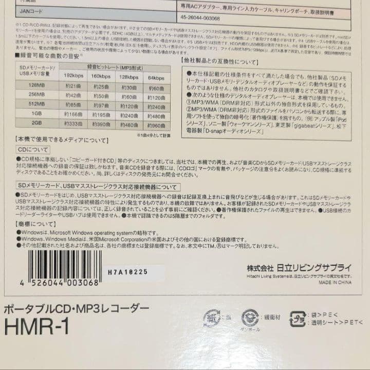 Hitachi Other Cd Md