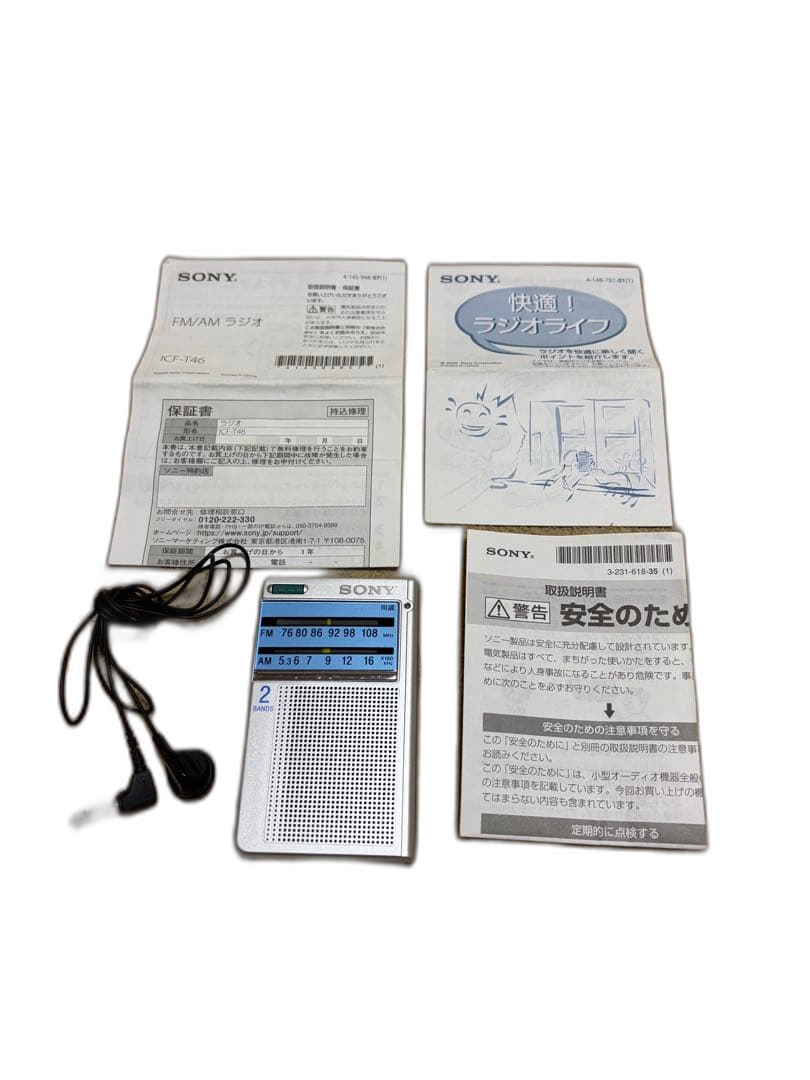 Sony Radios Radio Cassette Players Icf-T46 Am/Fm