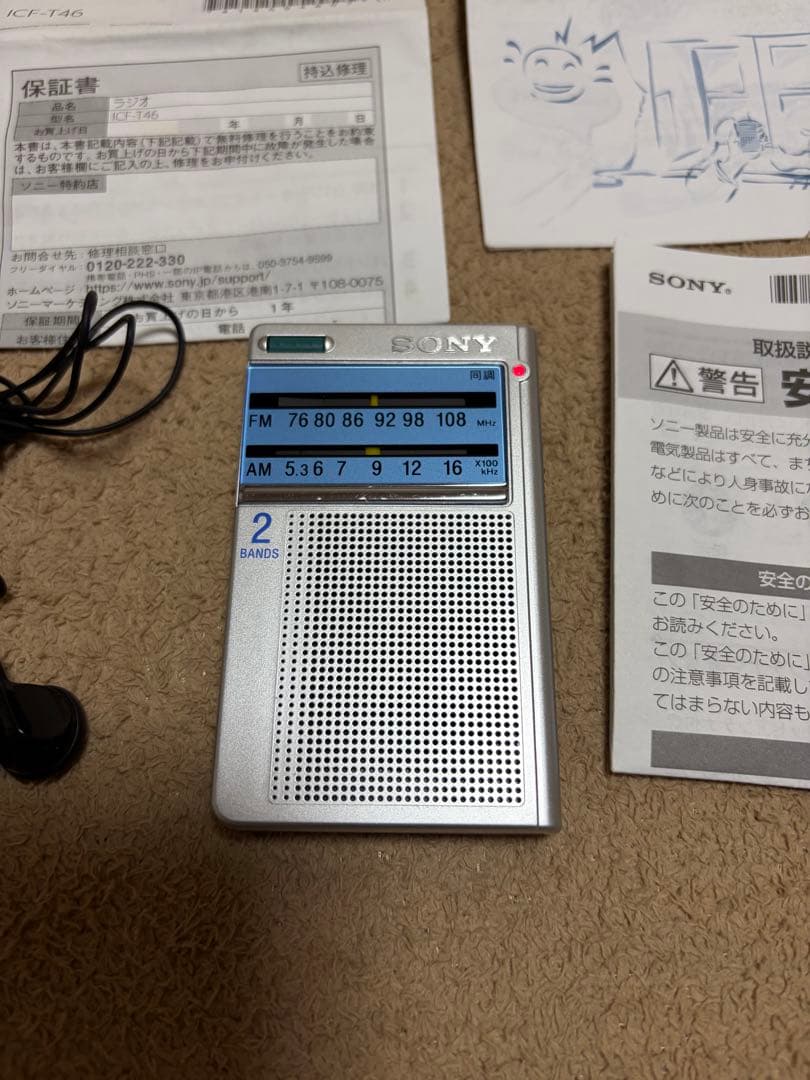 Sony Radios Radio Cassette Players Icf-T46 Am/Fm