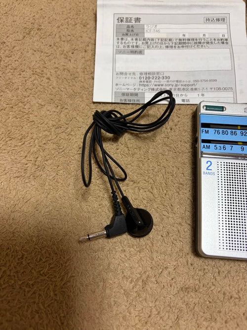 Sony Radios Radio Cassette Players Icf-T46 Am/Fm