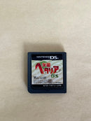 Games (Physical) Ds