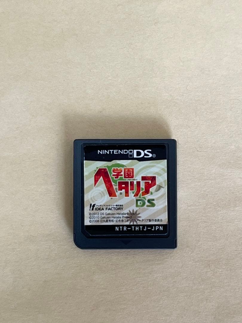 Games (Physical) Ds