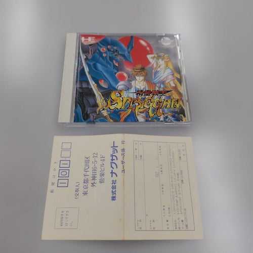 Nec Games Pc