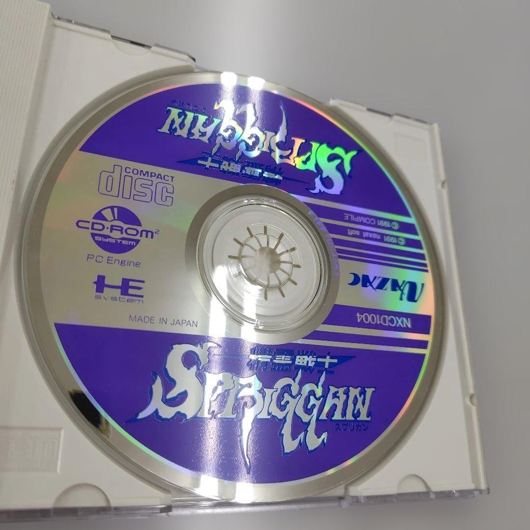 Nec Games Pc