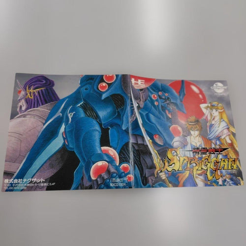 Nec Games Pc