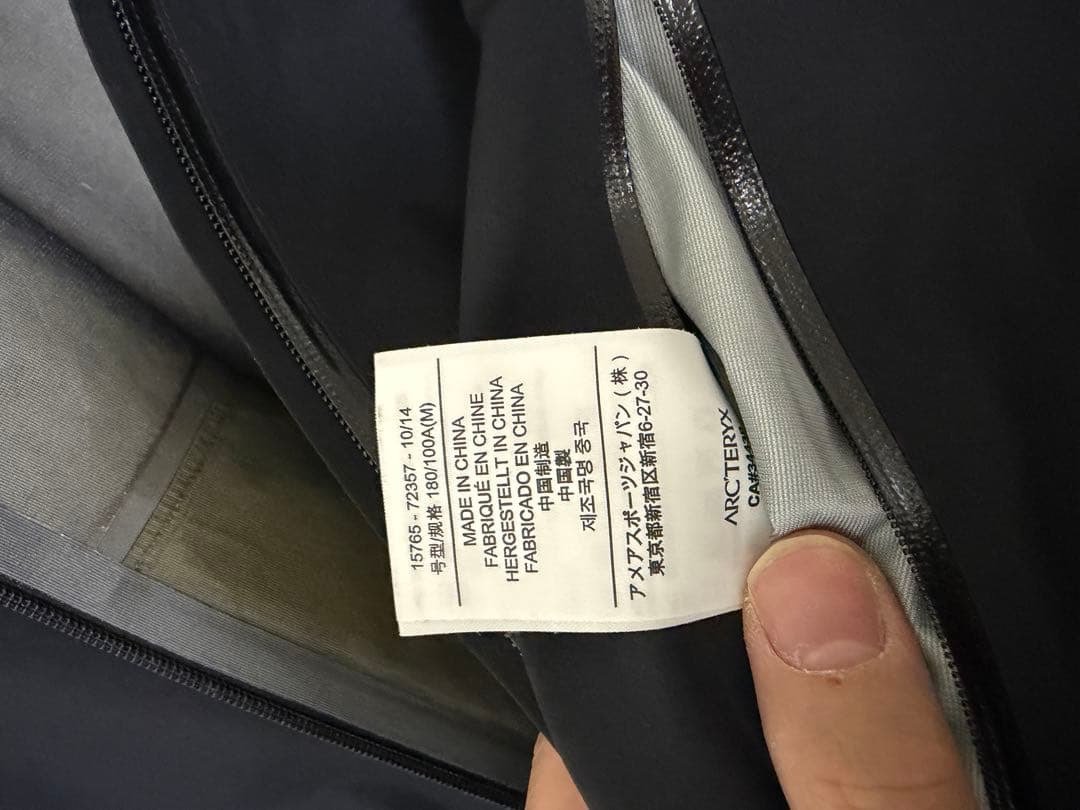 Arc'Teryx Mountain Parkas A2B Commuter Hardshell Jacket