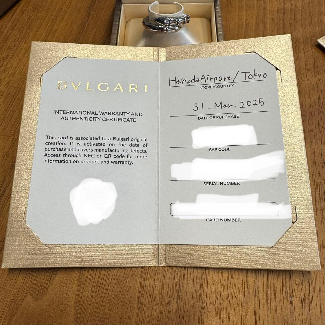 Bvlgari Rings Xl