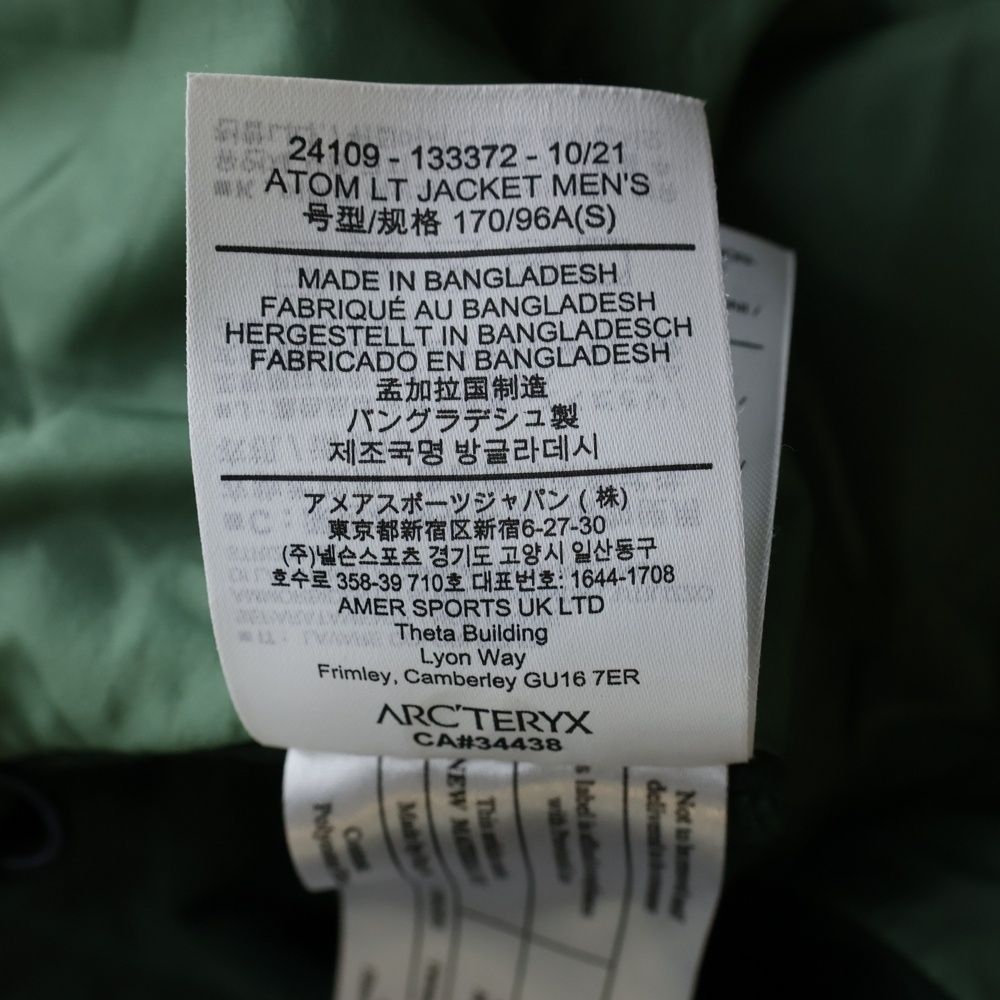 Arc'Teryx Tailored Jacket Atom Lt 24109