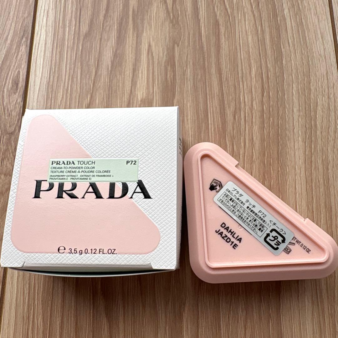 Prada Cream Blush P72