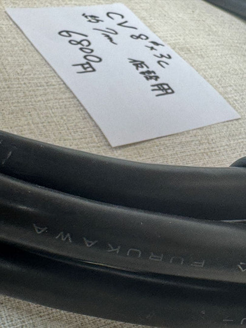 Electrical Materials Cv 8 3C
