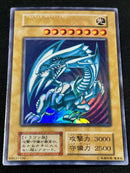 Yu-Gi-Oh! Ocg Duel Monsters (Japanese)