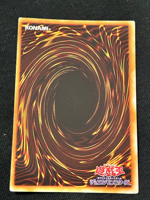 Yu-Gi-Oh! Ocg Duel Monsters (Japanese)