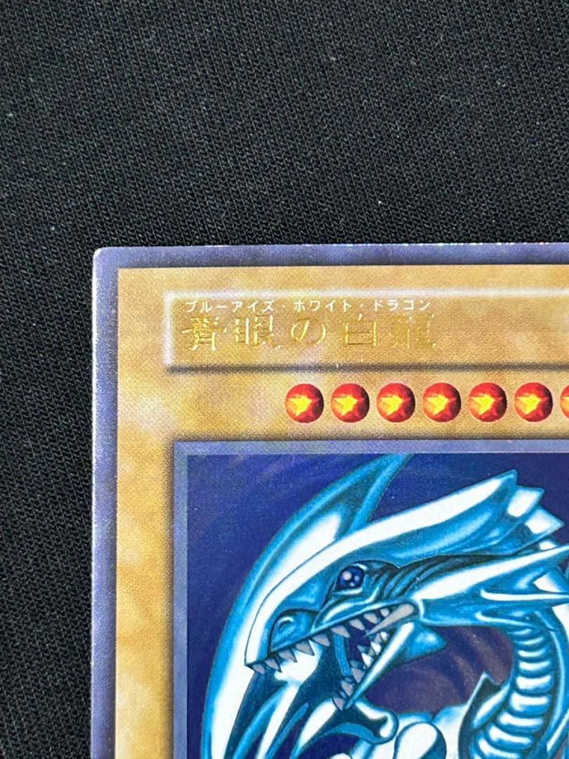 Yu-Gi-Oh! Ocg Duel Monsters (Japanese)