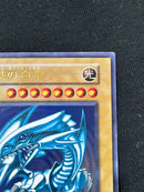 Yu-Gi-Oh! Ocg Duel Monsters (Japanese)