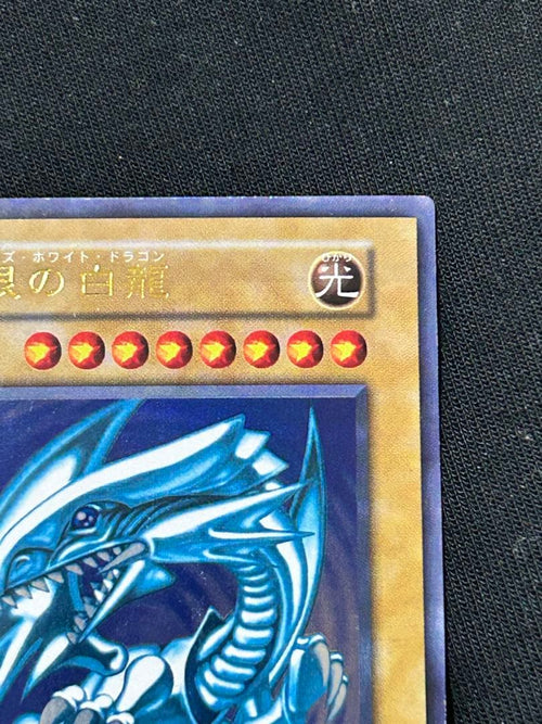 Yu-Gi-Oh! Ocg Duel Monsters (Japanese)