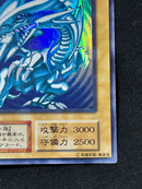 Yu-Gi-Oh! Ocg Duel Monsters (Japanese)