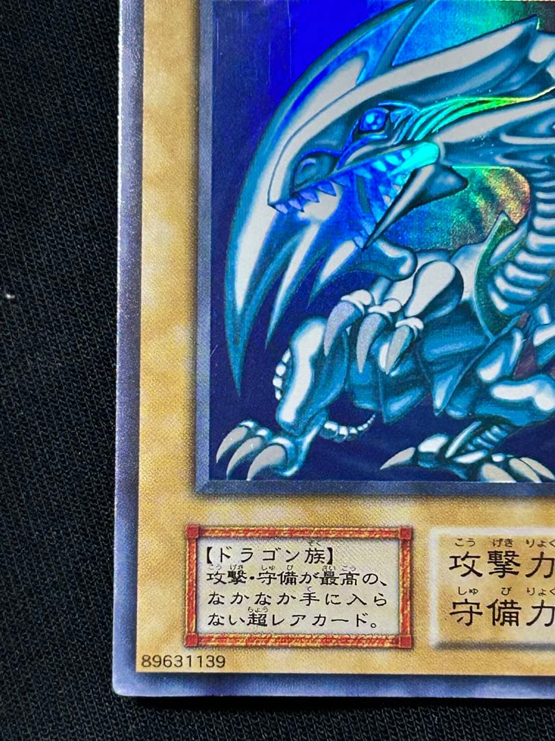 Yu-Gi-Oh! Ocg Duel Monsters (Japanese)
