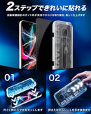 Others Premium Glass Film Galaxy Ultra Brave Bear/ X 7.4Cm)
