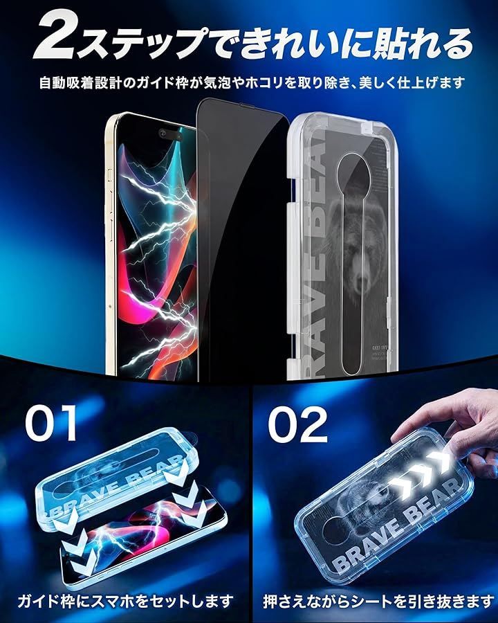 Others Premium Glass Film Galaxy Ultra Brave Bear/ X 7.4Cm)