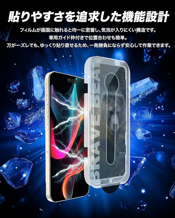 Others Premium Glass Film Galaxy Ultra Brave Bear/ X 7.4Cm)