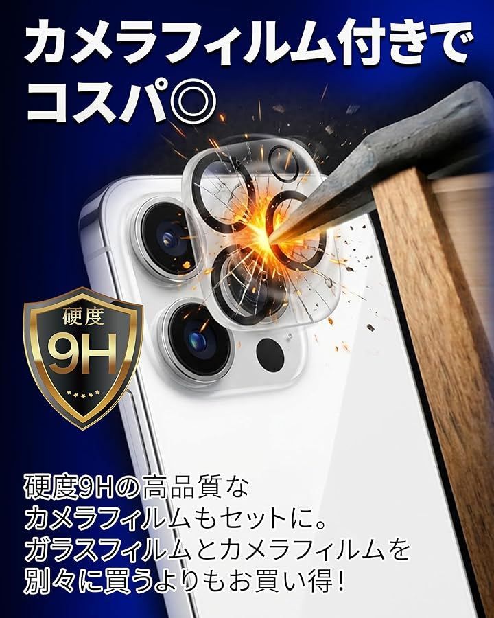 Others Premium Glass Film Galaxy Ultra Brave Bear/ X 7.4Cm)