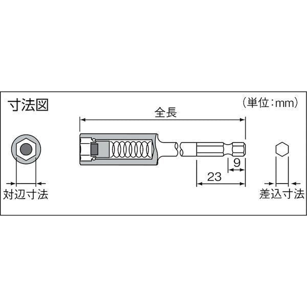 Others 7 3Bms1010 330-2539 Nac Nagahori