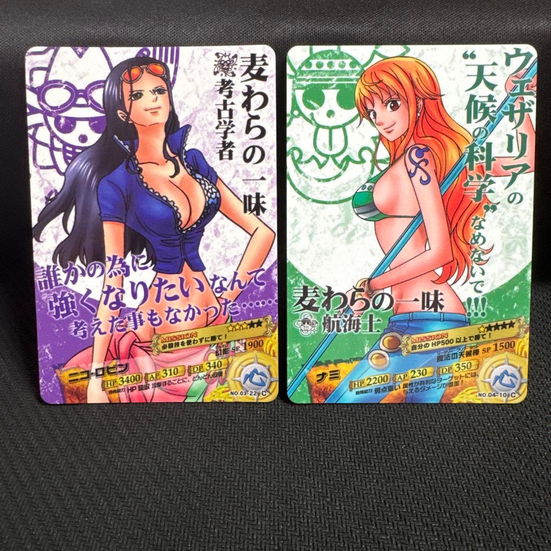 One Piece Card Game 2657 Ar 2 C